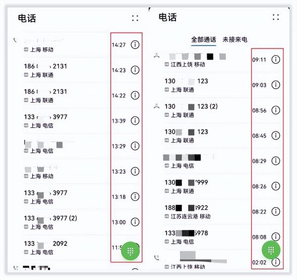 软中华一盒多少钱（他在上海超市住了32天）