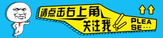 2016年临沂彩礼价格表（全国最新彩礼地图曝光）