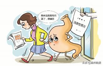 做胃镜要花多少钱（一年做胃镜20次）