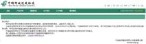中国邮政物流价格查询（4月10日起）