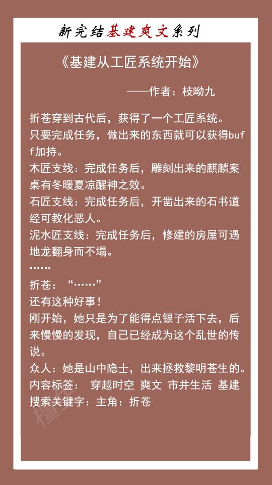 外用无敌膏多少钱一盒（古风新书盘点）