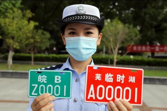 电动车购置税是多少钱（电动车）