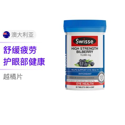叶黄素片多少钱一盒（海淘购物6款护眼片热销排行榜）