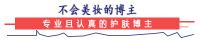 碧欧泉男士水动力套装价格（男生不用护肤）