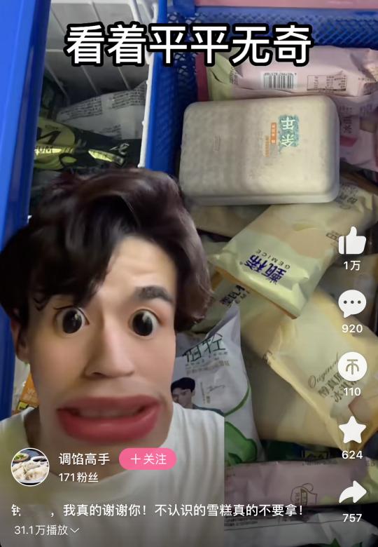 雪莲多少钱一盒（怀念那个1元钱就能买到快乐的夏天）