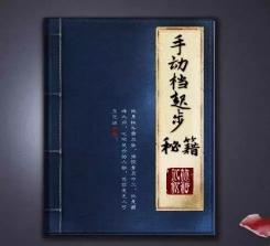 北京驾校价格2017（手动挡起步秘籍）