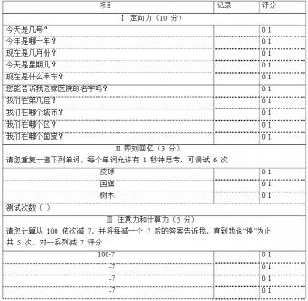 太极还少丹价格木制盒（呆病）
