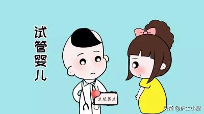 试管婴儿多少钱一次（试管婴儿的成功率高吗）