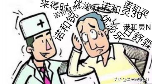 打一针胰岛素要多少钱（从疗效到价格）