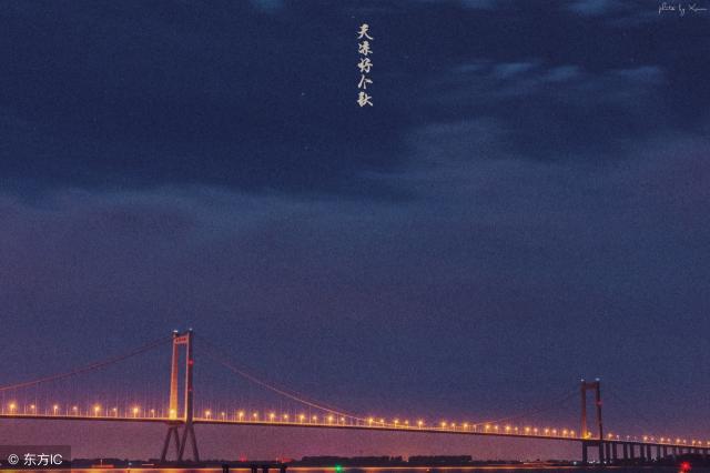 泰兴旅游团价格表（百味江苏游）