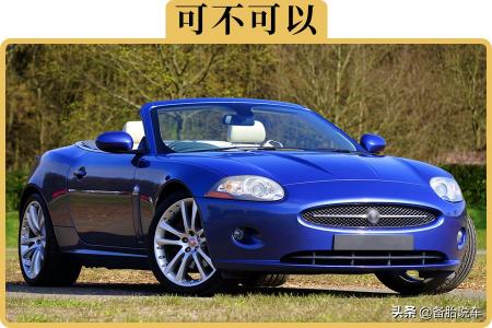 二手车鉴定一次多少钱（去4S店买官方认证二手车）