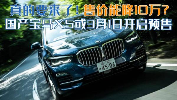 宝宝x5价格及图片（真的要来了）