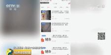 借条转卖一般价格（二手平台还能买卖欠条）