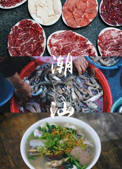 刺龟鱼皮多少钱一斤（年度最爱美食胜地）