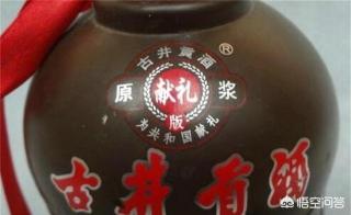 国窖1915多少钱一瓶（中国最贵的白酒）