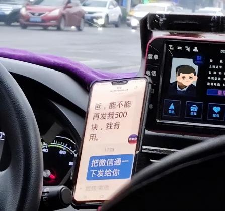 微信一次性转账多少钱（微信被拉黑了还在给孩子打钱）