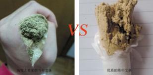 艾柱价格多少钱一盒（揭秘艾灸内幕）