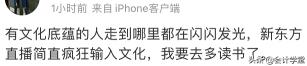 学会计多少钱（新东方急招会计）
