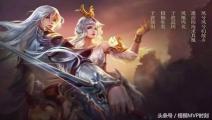 嘻哈天王多少钱（王者荣耀）