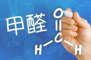 玛雅蓝空气净化剂价格（新房装修完）