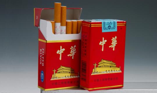 云烟一包多少钱（淡淡梅子甜）