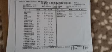 s瘦大豆蛋白棒价格（女子花27万吃减肥产品致不适合怀孕）