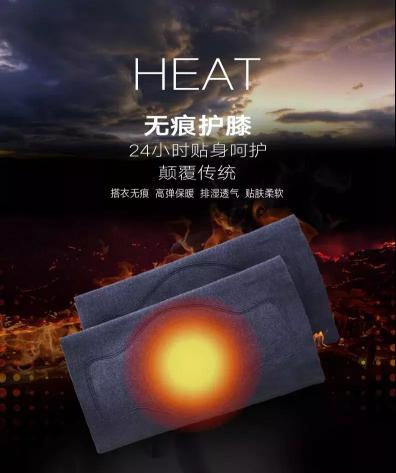 护膝图片价格表（国产）