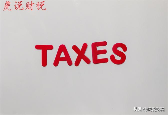 車船稅每年多少錢（四川車船稅如何退稅）