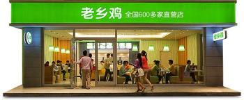采蝶軒加盟費是多少錢（從養雞大戶到快餐之王）