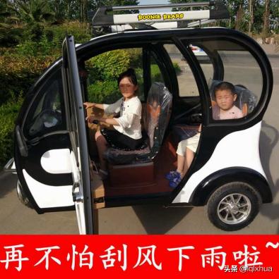 鲁客电动三轮车 价格（适合老年人代步接娃买菜）