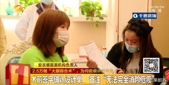 去伤疤手术多少钱（长沙一女子花2）