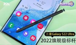 蓝三星鱼价格（三星Galaxy）