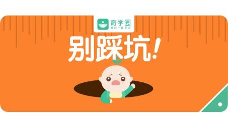 宝宝健身架图片和价格（当心中毒）