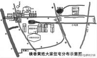 泰兴旅游团价格表（泰兴黄桥横巷八大家）