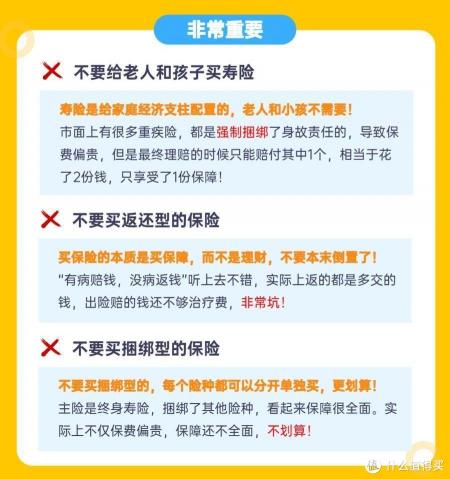 婴儿医疗保险一年多少钱啊（准备给宝宝规划保险）