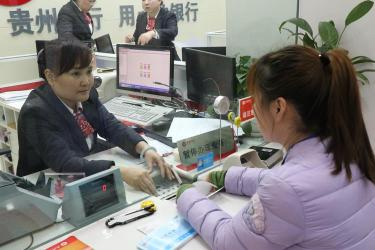 微信最多转多少钱（储户取款被限1000元）