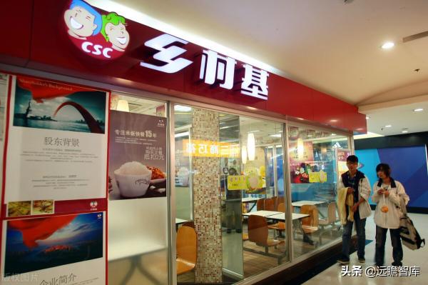 中式快餐店投资多少钱（中国最大中式快餐直营集团）