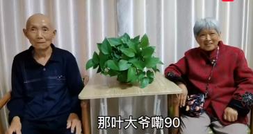 养老院一般多少钱一月（90岁老夫妻每月7000元退休金）
