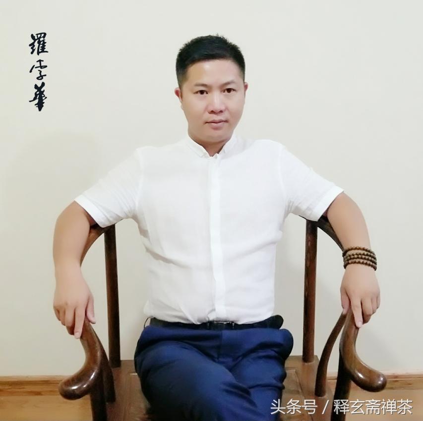 羅李華收費價格表（釋玄齋集團董事長羅李華）