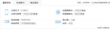 vivox9l价格多少（搭载神U的手机大汇总）