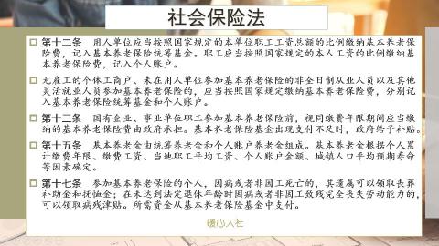 烈士家属每月多少钱（退休老人去世）
