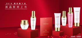梵秀伊官网价格（梵秀伊2018新品系列即将上市）