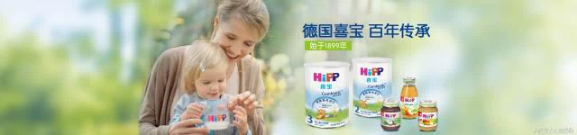 喜宝牌奶粉价格表（独家揭秘喜宝奶粉的真实价格）