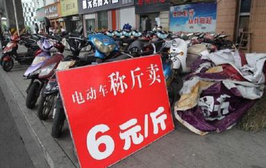 48v锂电池价格查询（废旧的48V）