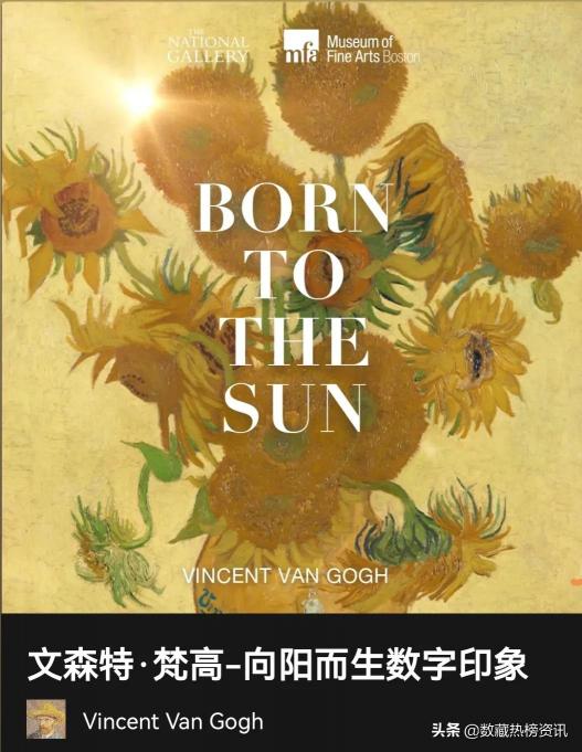金沙古酒价格表查询（4月9日数字藏品上新必抢攻略）