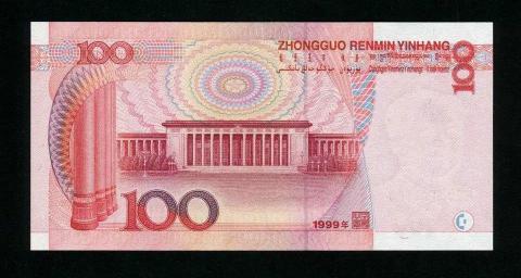 一百元连体钞价格表（第五套100元纸币）