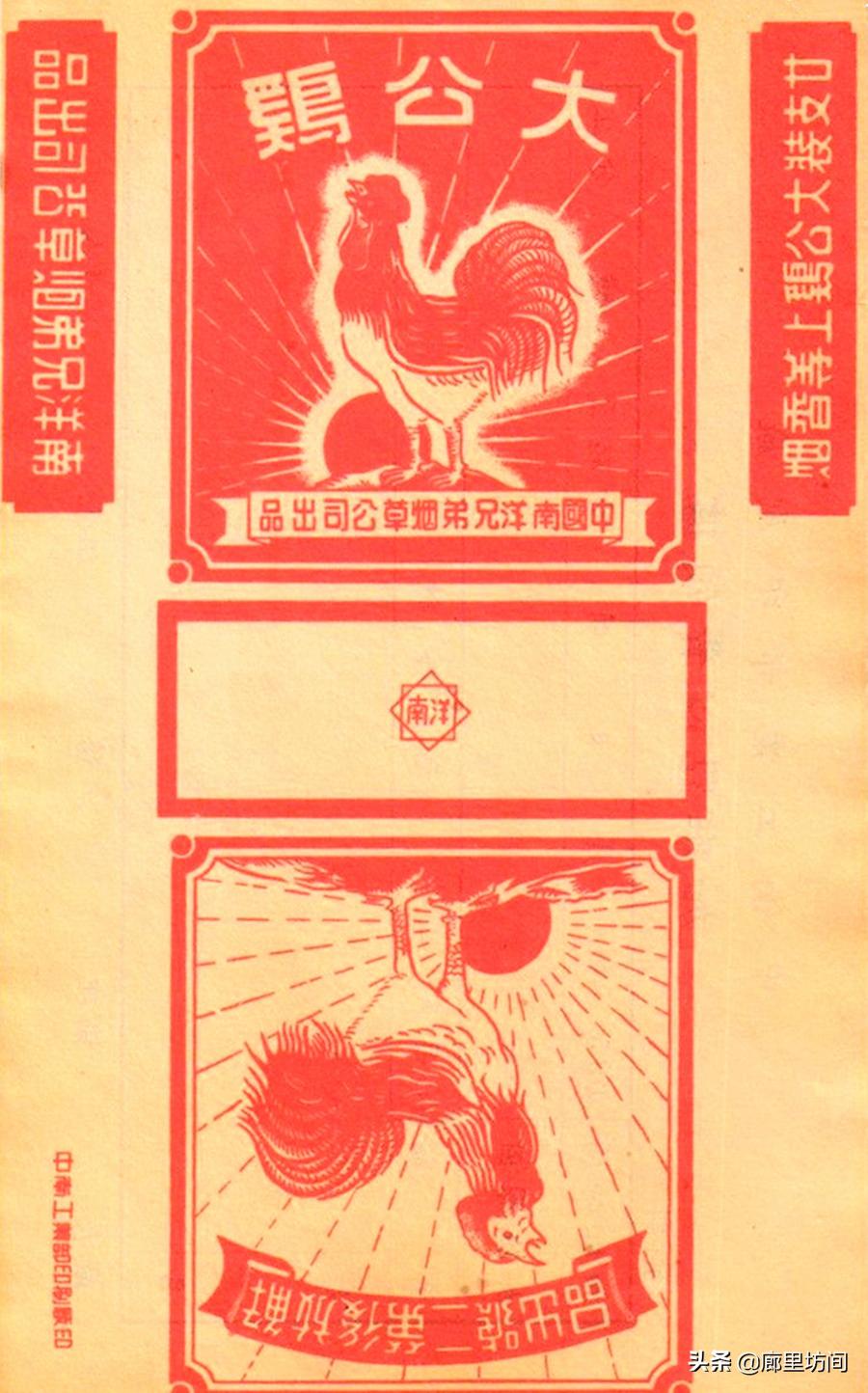 1906烟多少钱一包（老烟标）