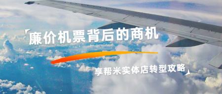 老北京足贴代理价格表（实体店转型攻略）