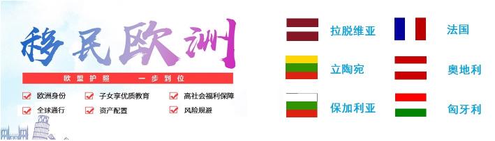 去北欧旅游要多少钱（移民欧洲）