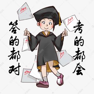 自考多少錢（自考本科要花多少錢）